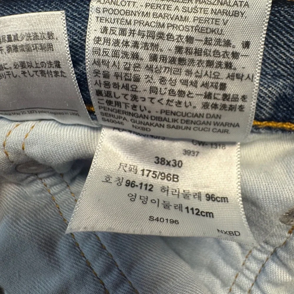 Levi's 550 Relaxed Fit Jeans Men's 38x30 Light Wash Blue Denim Blank Red‎ Tab